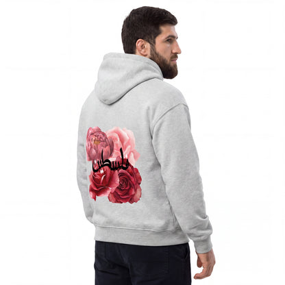 Heritage Floral Premium Zipper – 430 GSM